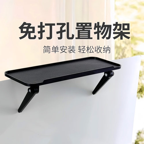 电视机顶盒置物架顶部显示器托架