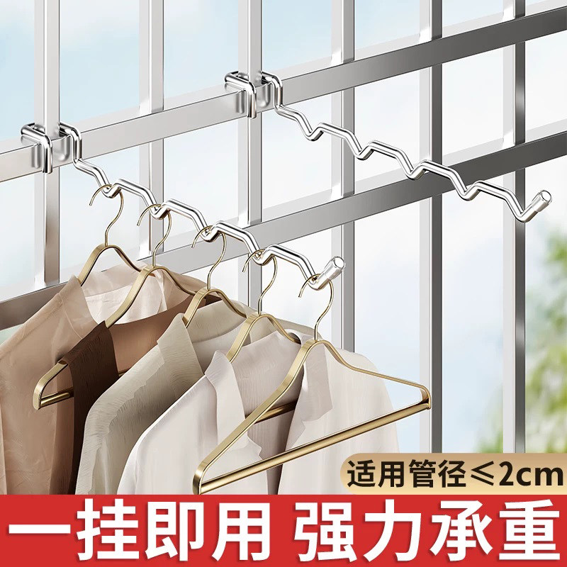 阳台宿舍床边挂衣钩防盗窗挂钩晾图片