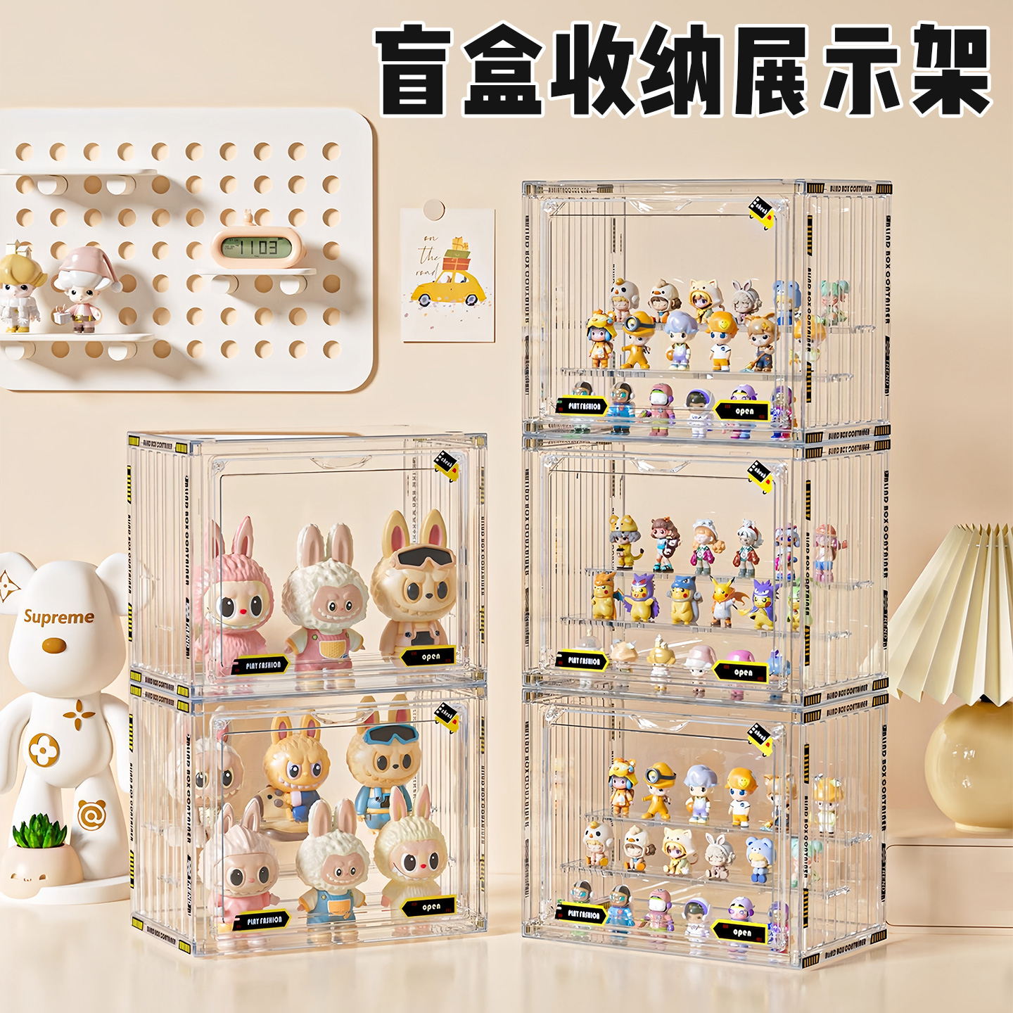 盲盒收纳展示架透明防尘