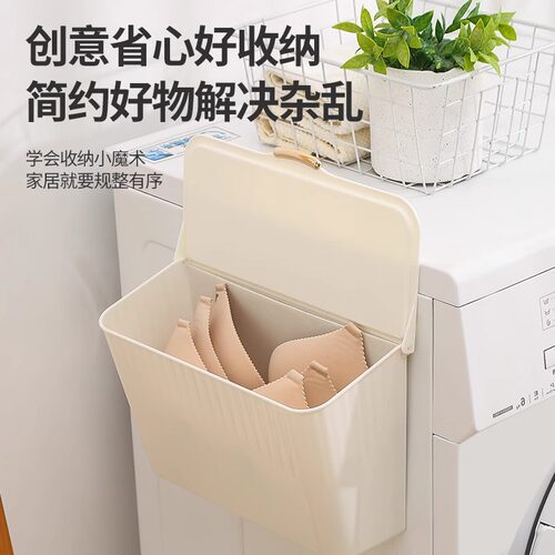 卫生间姨妈巾收纳盒壁挂式置物架