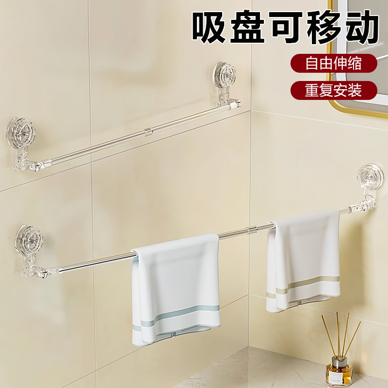 吸盘毛巾架卫生间免打孔毛巾杆