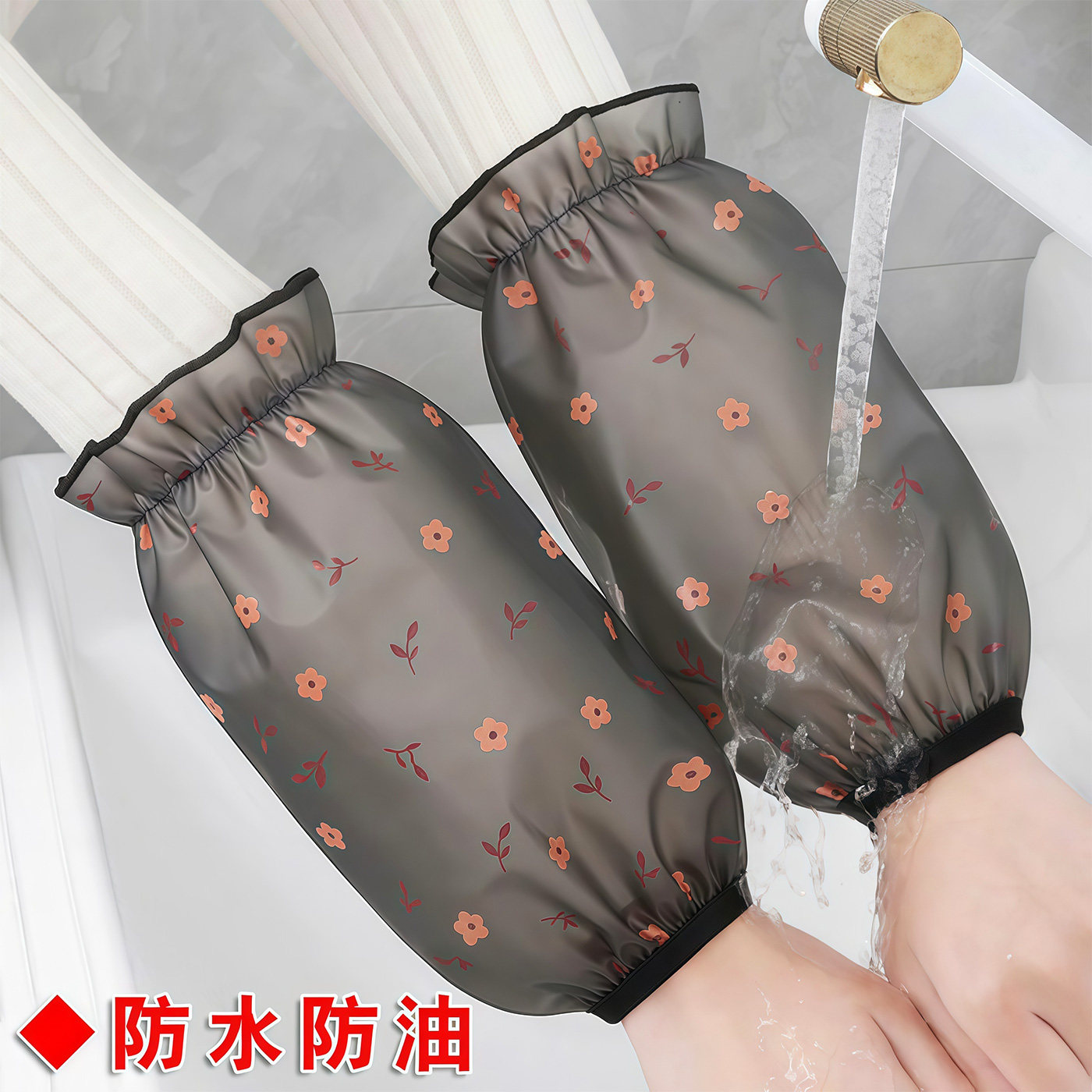 防水防油袖套女袖筒儿童护袖短款