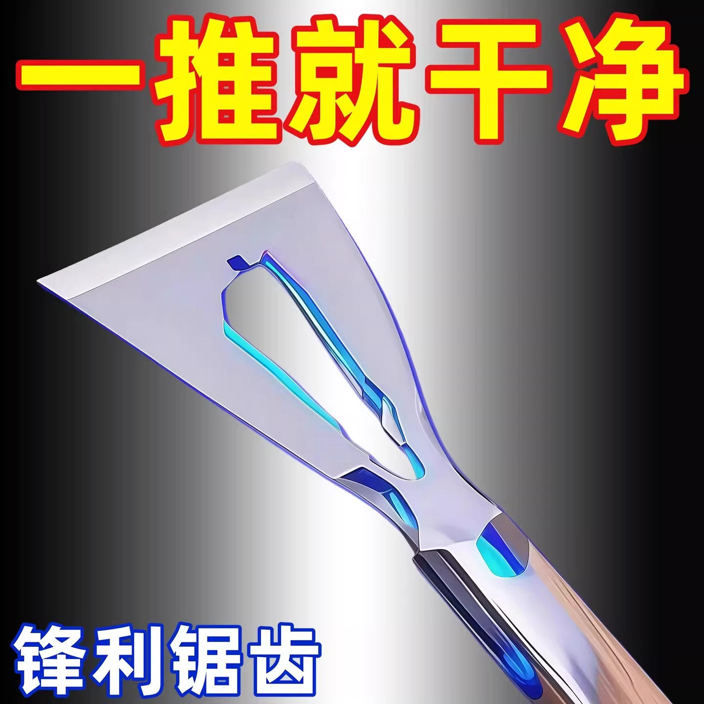 多功能铲刀清洁不锈钢油灰刮刀水泥刮灰刀工具装修专用铲子加厚型