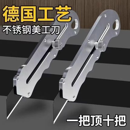 不锈钢重型加厚美工刀壁纸刀裁纸刀耐用工业级电工刀金属刀架全钢
