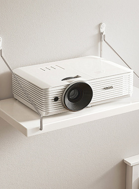投影仪支架免打孔墙上床头壁挂置物架客厅墙收纳架子家用投影机架