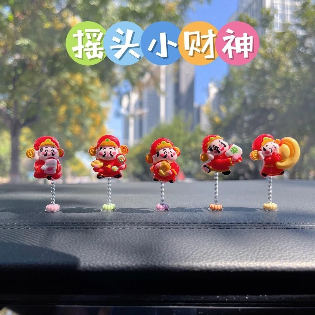 摇摆小财神招好运汽车摆件