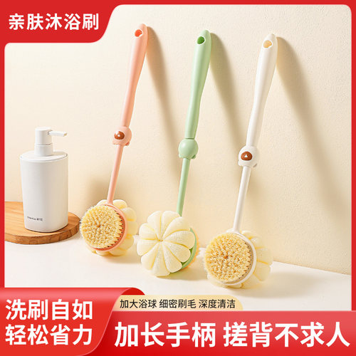 洗澡刷子长柄软毛搓背双面沐浴刷