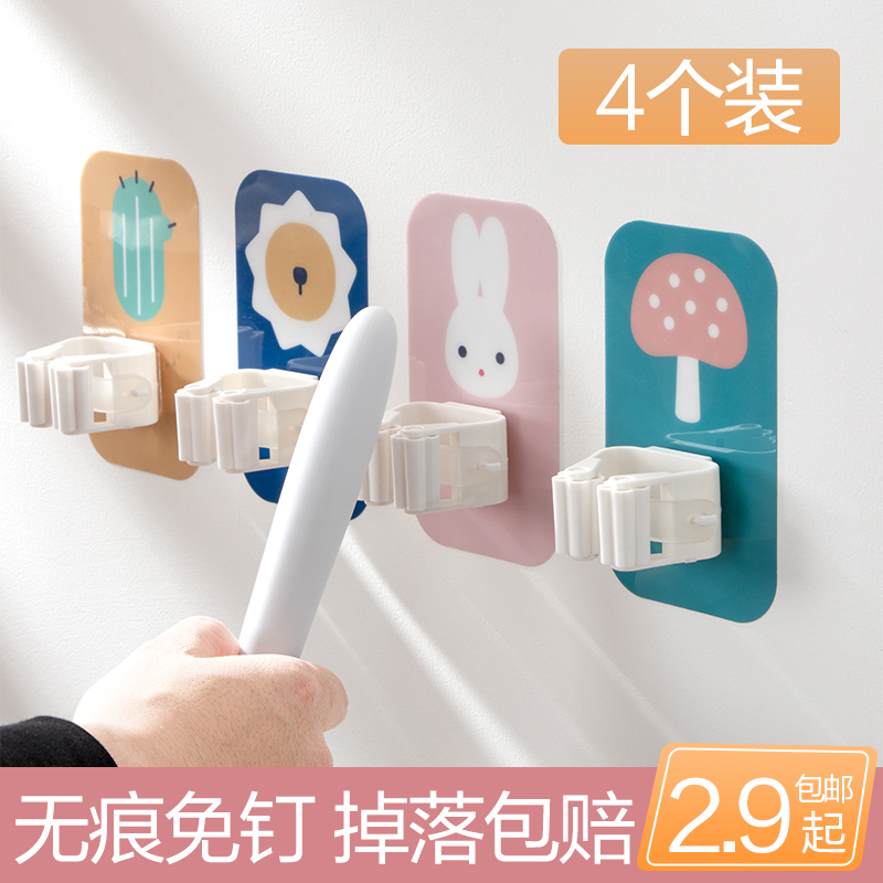 拖把架免打孔拖把夹拖把挂钩卫生间无痕粘胶壁挂拖把扫把卡座挂架