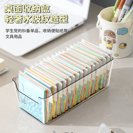 小红书迷你收纳盒无印风亚克力透明桌面置物盒简约学生宿舍整理箱