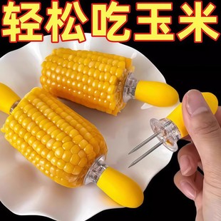 创意防烫手玉米钢叉小朋友吃苞米不粘手神器可爱烧烤啃红薯水果签