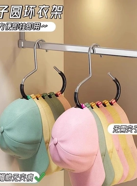 帽子收纳神器宿舍衣柜内挂鸭舌棒球帽吊带家用多功能挂帽子展示架