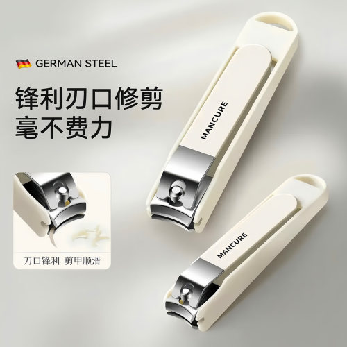 防飞溅大号平口指甲钳锋利耐用