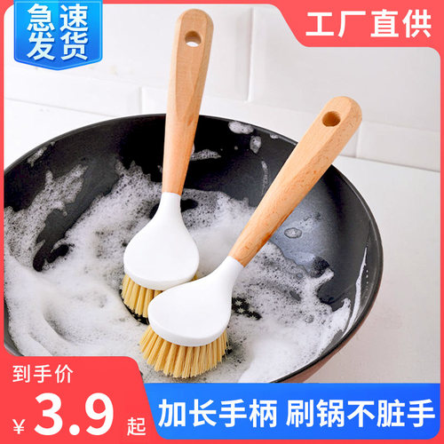锅刷厨房锅刷洗碗神器家用清洁刷