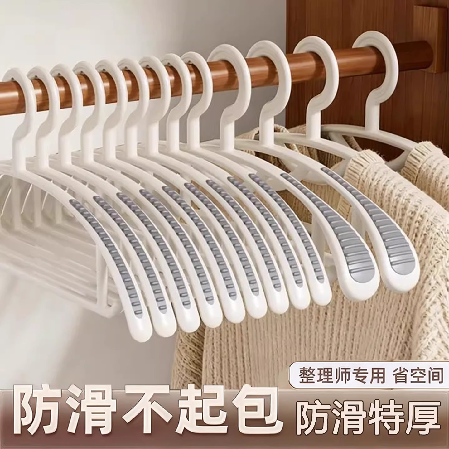 防肩角无痕衣架家用挂衣晾衣防滑