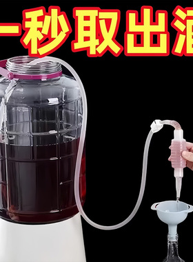 家用抽酒器取酒器自吸虹吸管白葡萄酒酒过滤器酿酒打吸酒神器工具
