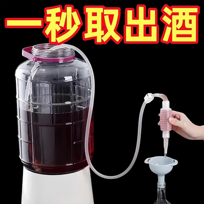 家用抽酒器取酒器自吸虹吸管白葡萄酒酒过滤器酿酒打吸酒神器工具