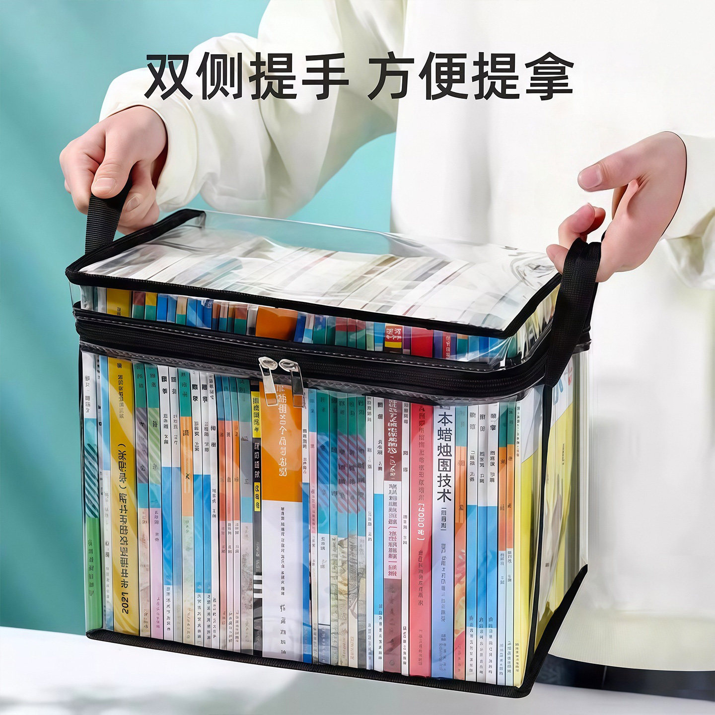旧书收纳箱大容量书本整理神器学生宿舍书架书籍袋透明防潮防尘袋