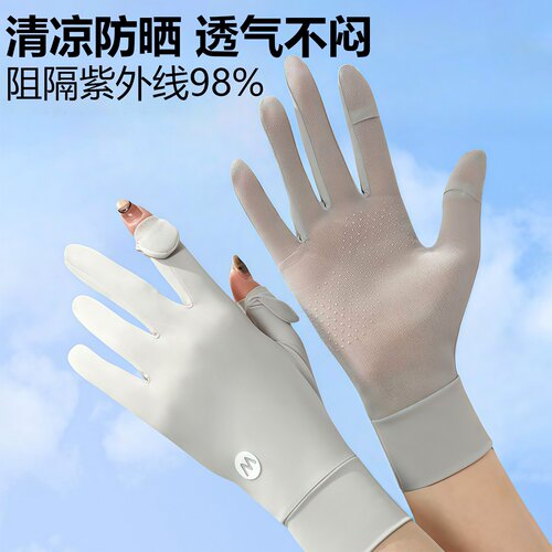 防晒手套女防紫外线薄款露指触屏