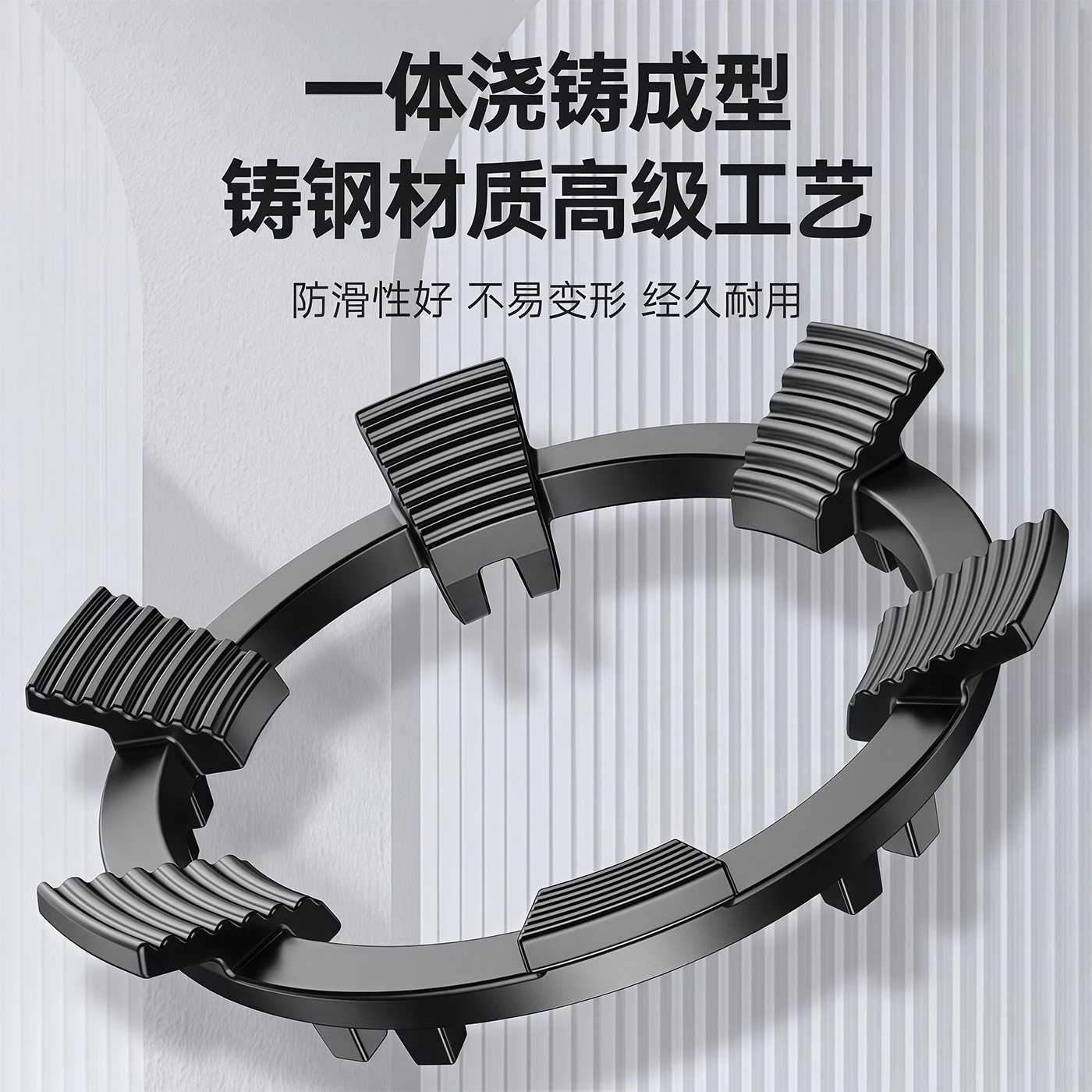 煤气灶防滑架子家用锅架防滑支架子天然气燃气灶架炉灶架通用托架