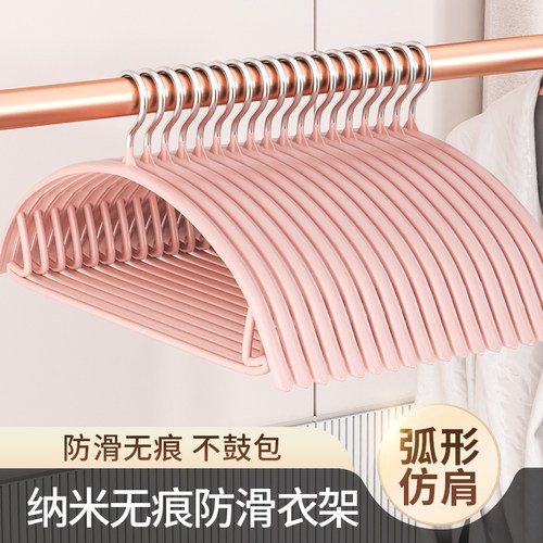 家用挂衣无痕防肩角纳米防滑衣架