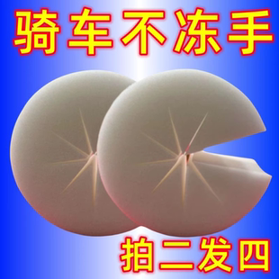 电动车防风棉把套阻挡冷气挡风被骑行不冻手把手防风神器冬季专用
