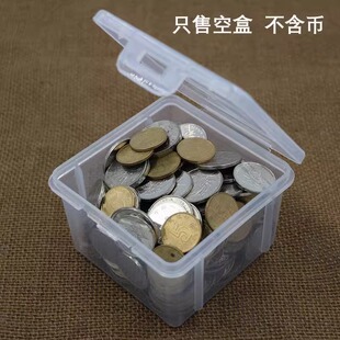 盒子钞票卡片存钱盒 钱 硬币收纳盒纸币一元 零钱现金钱币零花钱装