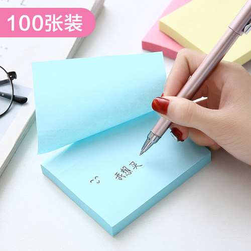 创意可爱彩色韩国便签不干胶贴纸