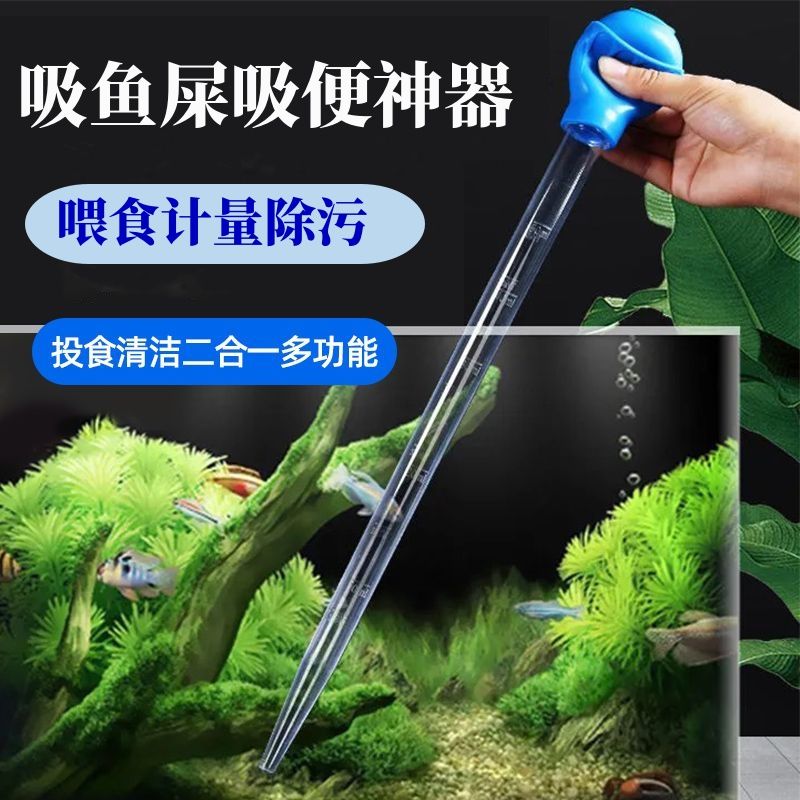 魚缸吸便器換水器魚缸清潔用品