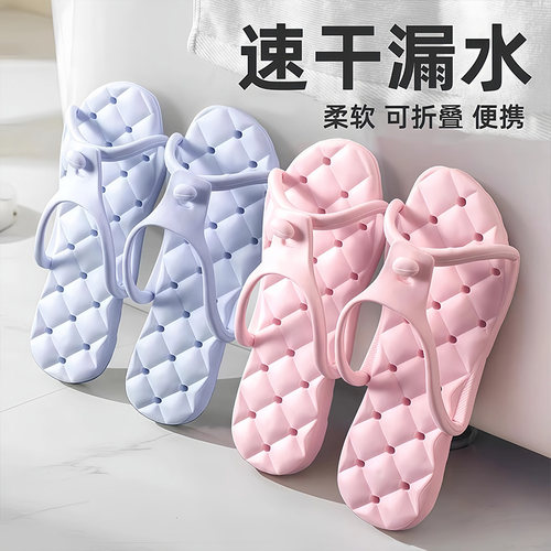 便携式折叠拖鞋防滑可拆卸一字拖