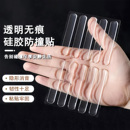 防撞贴门把手硅胶垫防摔门贴静音防磕碰墙贴冰箱长条防碰撞条缓冲