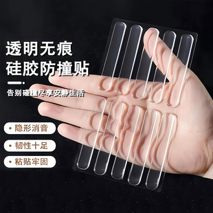 防撞贴门把手硅胶垫防摔门贴静音防磕碰墙贴冰箱长条防碰撞条缓冲