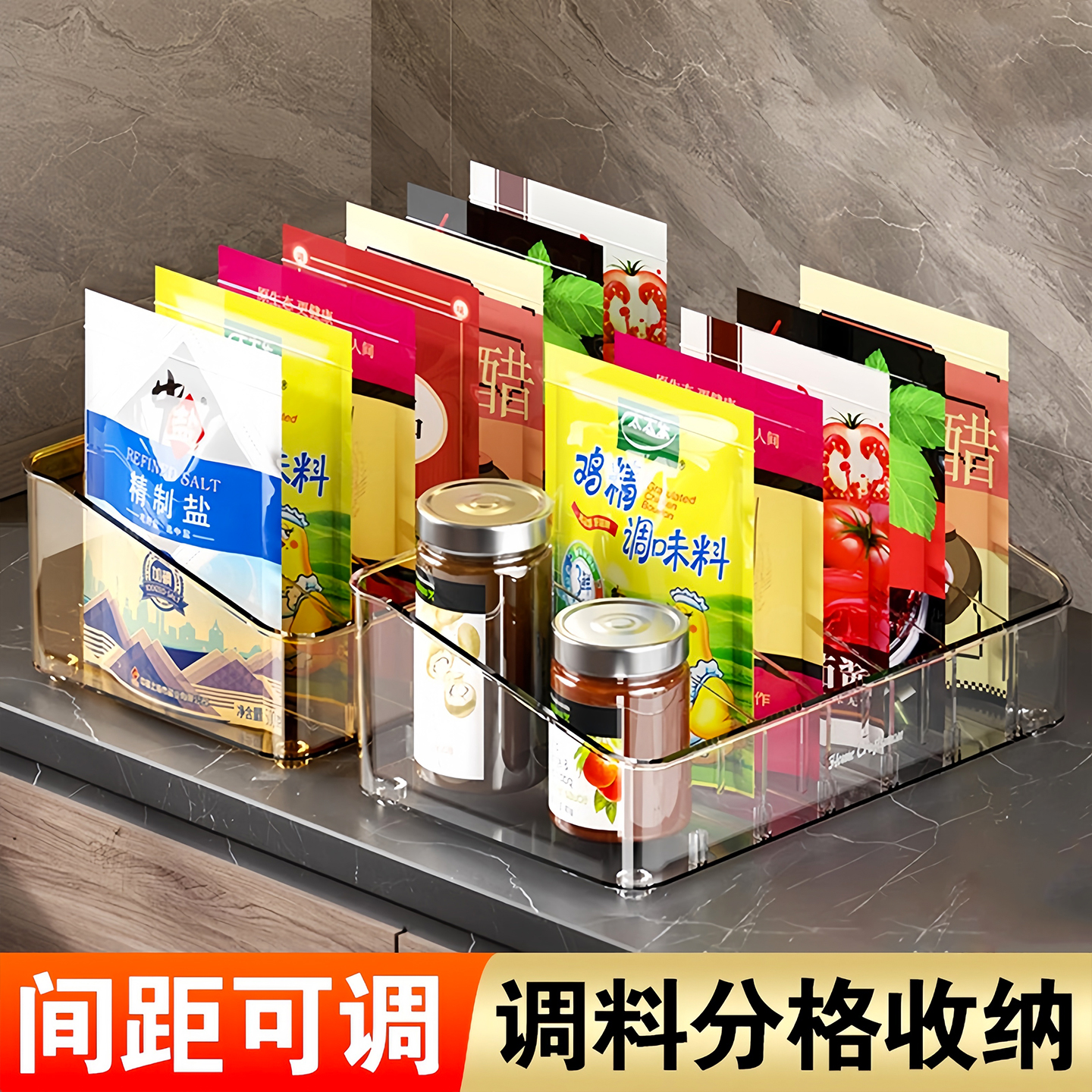 调料罐收纳盒台面调味香料置物架