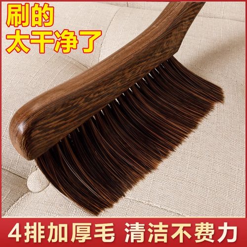 扫床刷长柄鸡翅木软毛刷除尘清洁