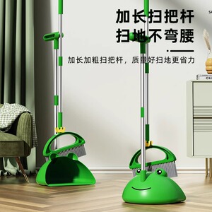 扫把簸箕套装组合室内家用2024新款扫地神器软毛笤帚扫帚不粘头发