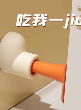 可爱门挡阻门器防撞防风门吸挡门器安全门卡固定器门楔子门阻顶门