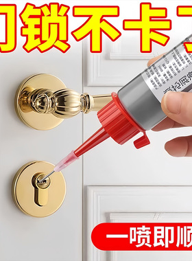 锁芯润滑粉铅粉石墨粉门锁锁心润滑剂防盗门钥匙孔开锁机械铅笔粉