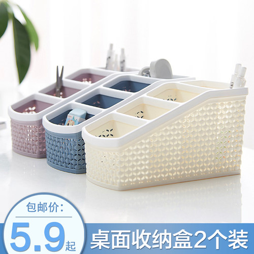 家用化妆品收纳盒口红办公