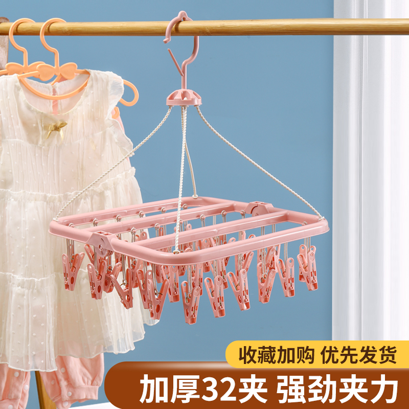 多夹子晾衣架挂衣服晒袜架子衣夹