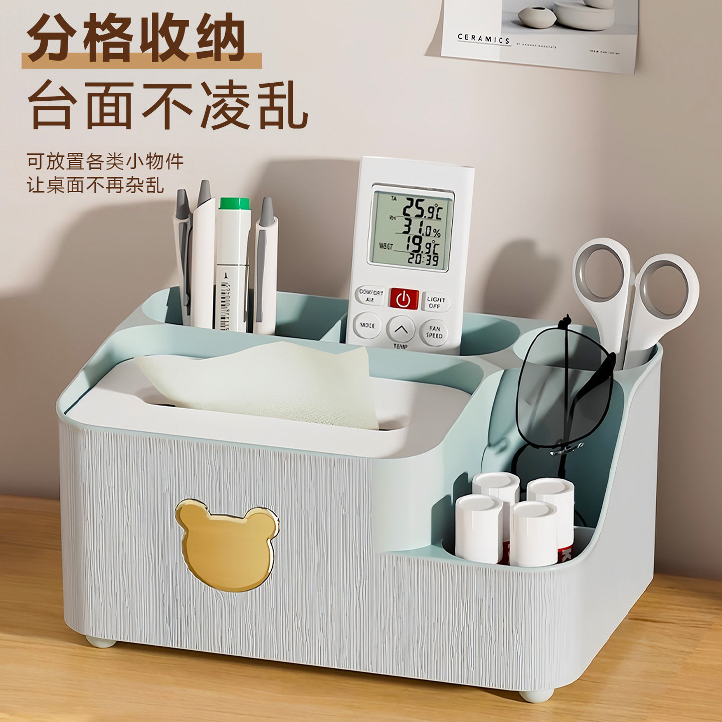 创意纸巾盒高档餐桌抽纸盒餐巾盒轻奢抽纸盒放遥控器茶几纸巾盒