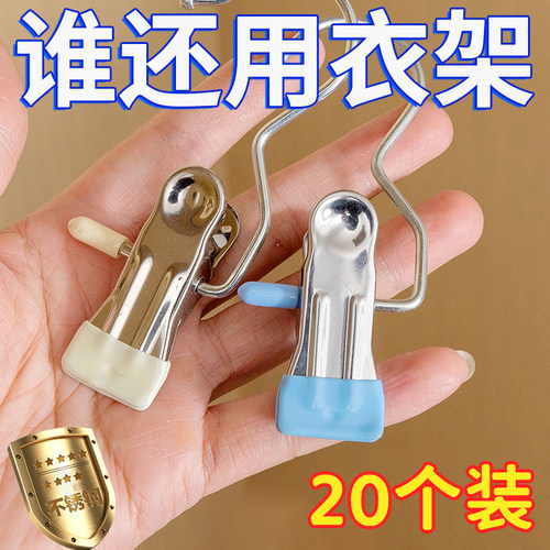 裤夹子家用无痕衣架多功能带挂钩