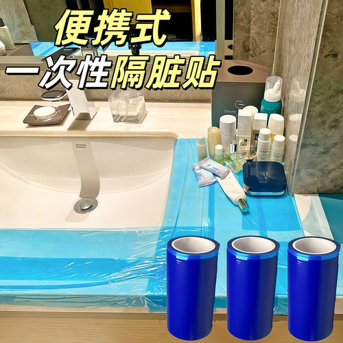 旅行酒店一次性防水隔脏马桶垫