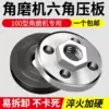 Товары от 集美日用家居商城