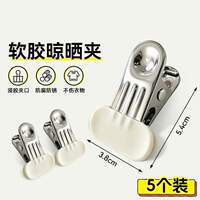 Household windproof stainless steel clothes hanger, hook, anti-slip and powerful quilt drying clamp thumbnail 3