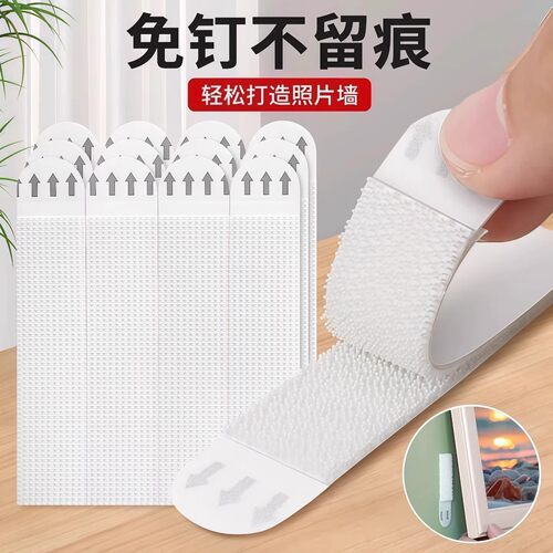 免打孔无痕胶魔术贴婚纱照挂墙