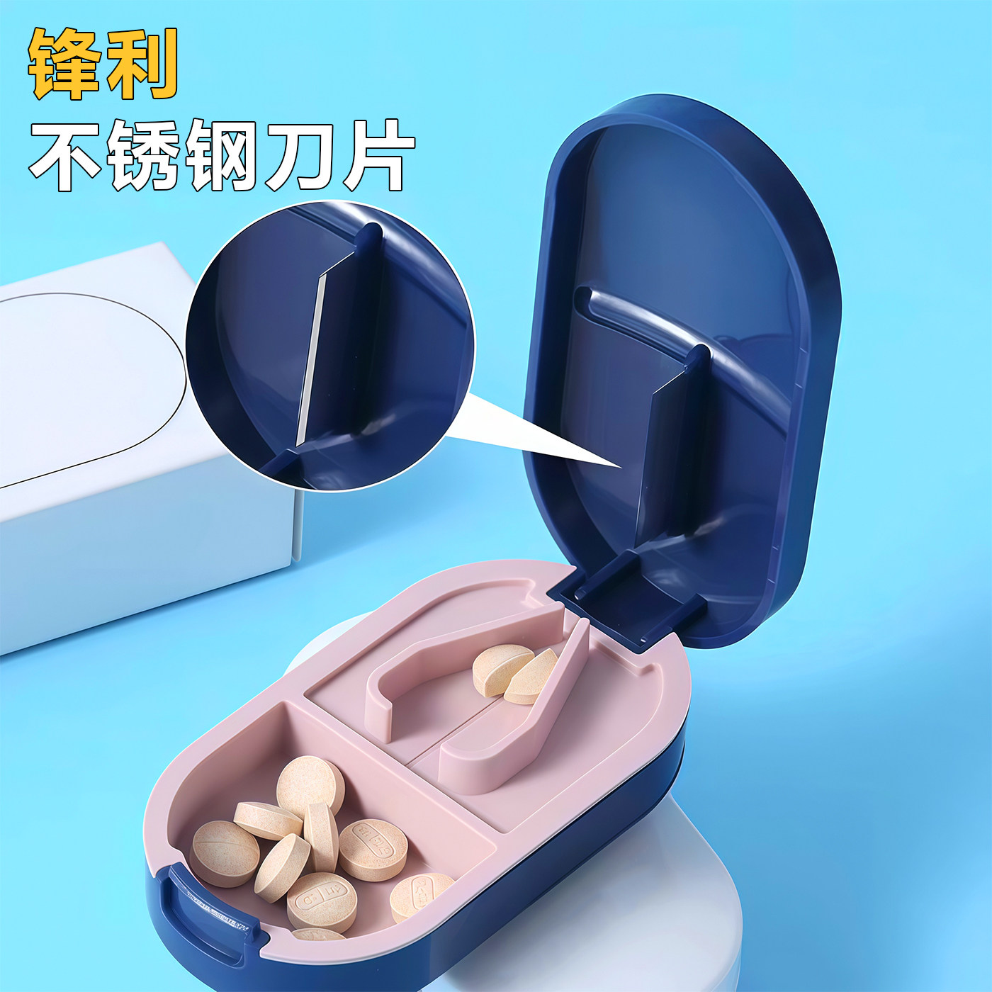 日本切药器分药器四分之一剪药一分二切药片神器便携药物收纳药盒