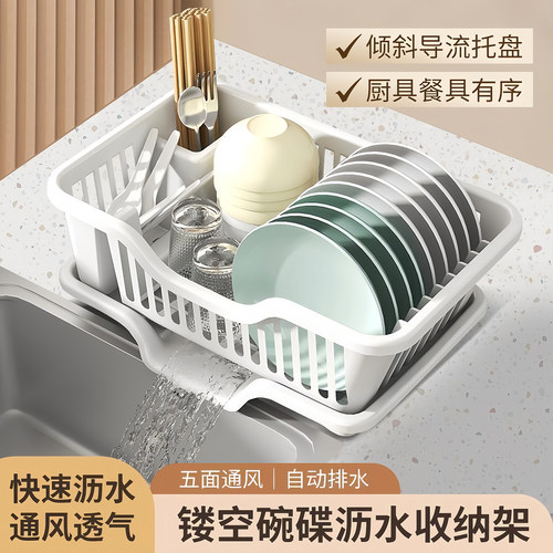 沥水碗盘架厨房碗筷碟餐具收纳盒