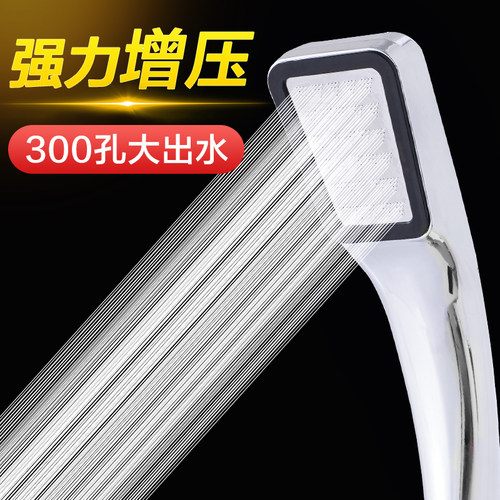 淋浴花洒喷头增压淋雨器家用浴室