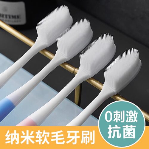 软毛牙刷成人家用护龈清洁旅行装