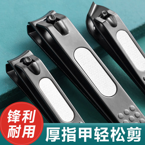 带挫指甲剪平斜口修脚剪指甲工具