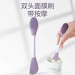 双头硅胶面膜刷软头多功能二合一清洁按摩刷泥膜涂抹专用按摩脸部